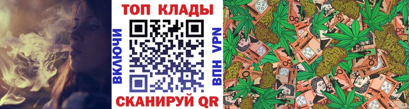 Купить наркотики сайты Астрахань МАРИХУАНА  Псилоцибиновые грибы  МЕФ  А ПВП 