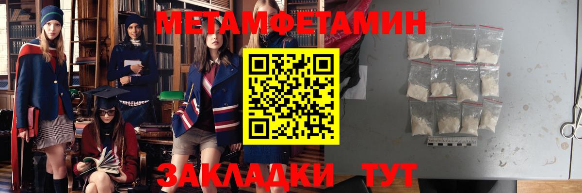 МАРИХУАНА Астрахань