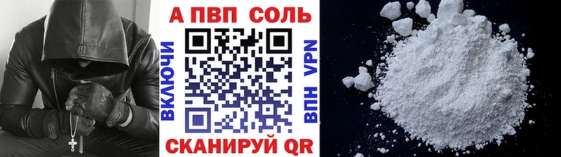 это официальный сайт  купить  цена  KRAKEN зеркало  Астрахань  A PVP VHQ 