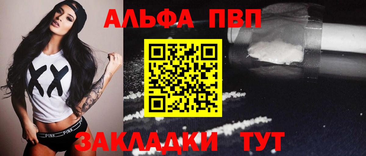 APVP СК Астрахань