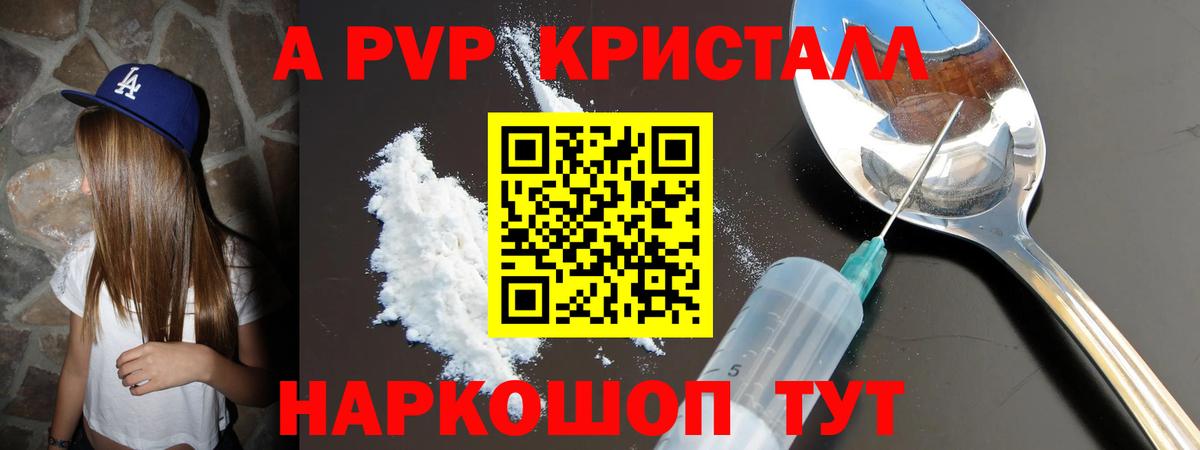 Астрахань  А ПВП Соль  Вход с VPN 