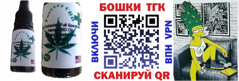Canna-Cookies конопля  блэк спрут ССЫЛКА  Астрахань  купить наркотик 