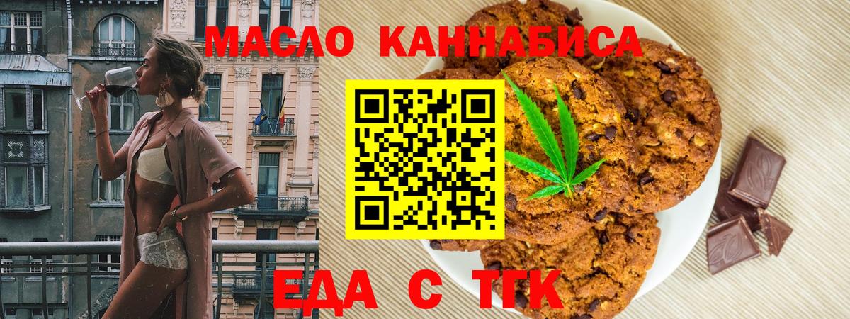 ГАШ  Астрахань  МДМА  Конопля  ГАШИШ  Мефедрон  МЕФ кристаллы  Купить наркотики цена  Вход с VPN 