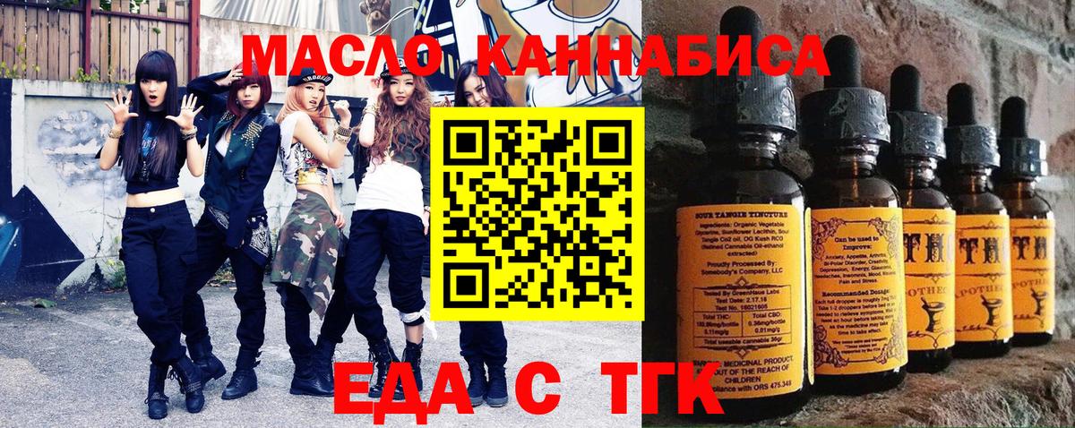 Canna-Cookies конопля  Вход с VPN  Астрахань 