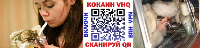 КОКАИН Fish Scale  Астрахань 