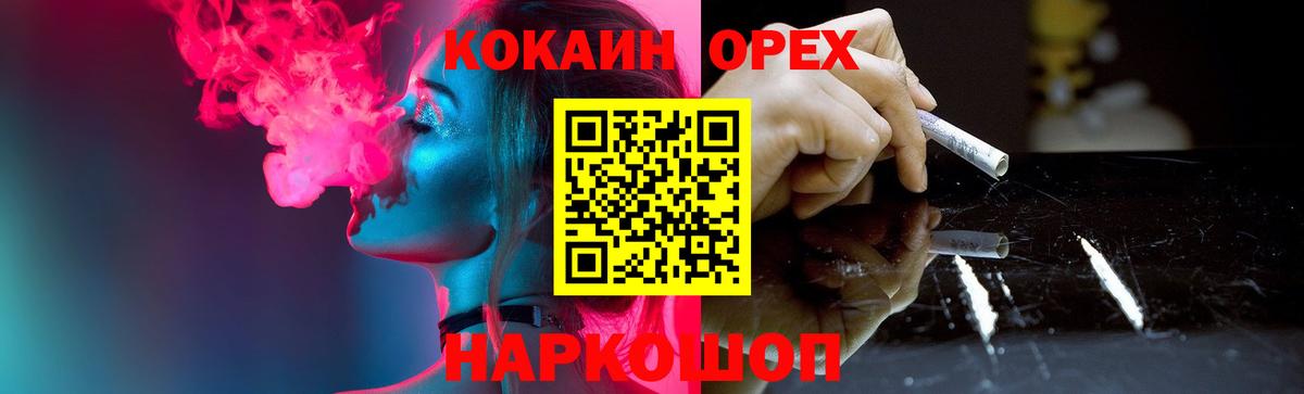 Cocaine 98%  КОКАИН  Астрахань  Кокаин FishScale 