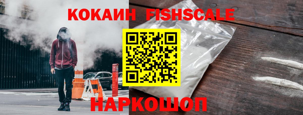 КОКАИН Перу Астрахань