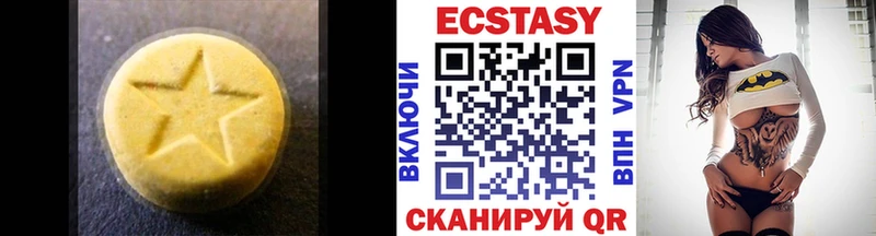 Экстази louis Vuitton  как найти   Астрахань 