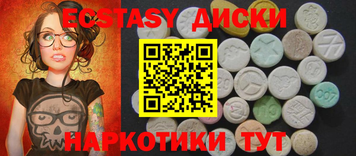 Экстази TESLA Астрахань