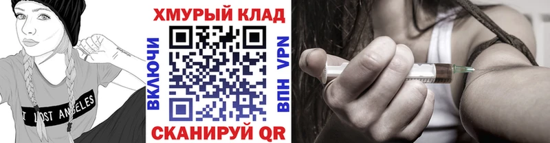 Героин Афган  маркетплейс как зайти  Астрахань  купить наркоту 