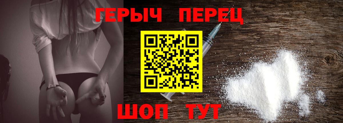 Героин Афган  ГЕРОИН  Астрахань 