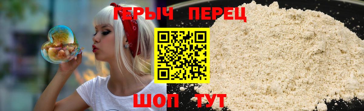 ТГК  Каннабис  Cocaine  Мефедрон кристаллы  Астрахань  ГАШИШ  APVP СК   Метамфетамин  Мефедрон кристаллы 
