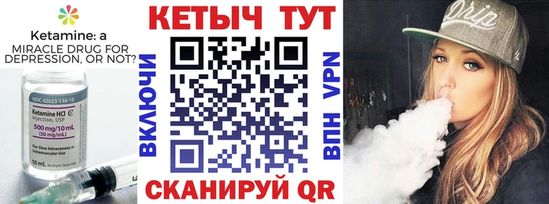 Кетамин VHQ  купить наркоту  Астрахань 