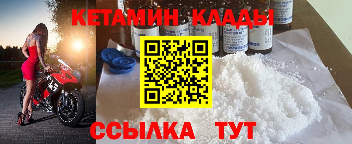 Мефедрон  Хэш  Астрахань  Хэш  A PVP  Вход с VPN  Круглые  МАРИХУАНА  МЕФ  Купить наркоту 