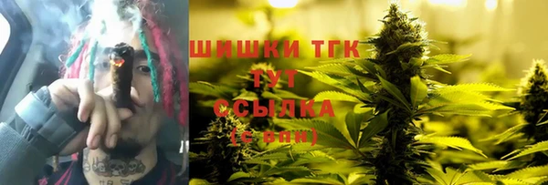 соль курить ск Осинники