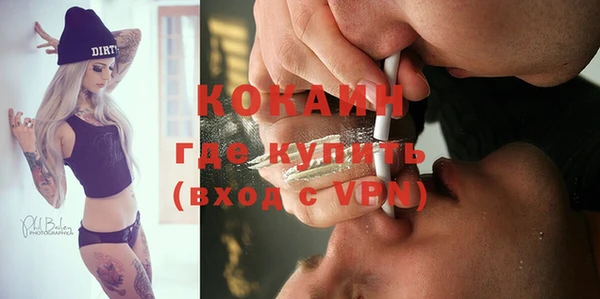 мдма Ессентукская