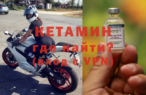 бутик Новосибирск