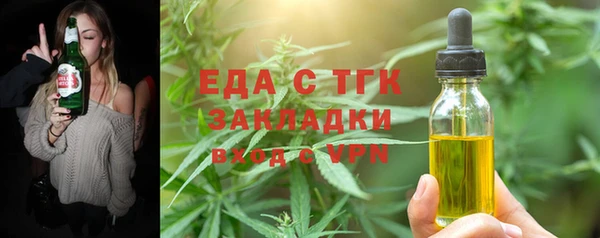 бутик Осташков