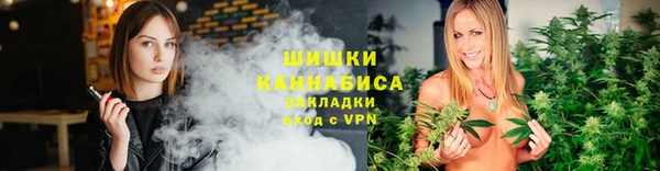 бутик Осташков
