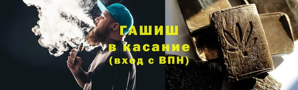 соль курить ск Осинники