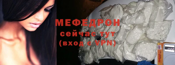 соль курить ск Осинники