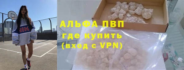 соль курить ск Осинники