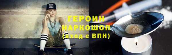 соль курить ск Осинники