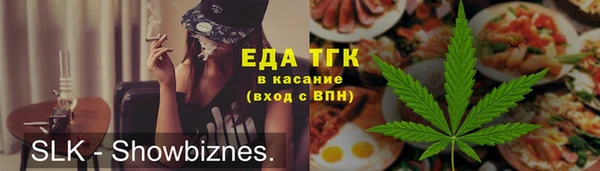 соль курить ск Осинники