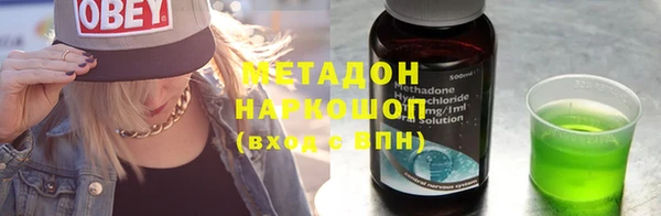 бутик Осташков