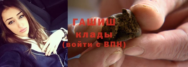 бутик Осташков