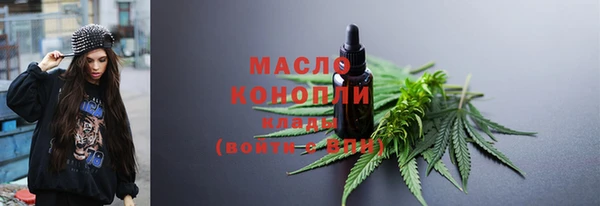 бутик Осташков