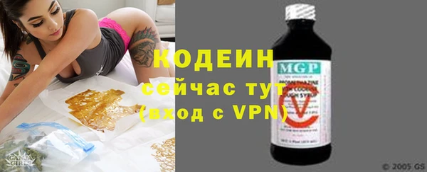 соль курить ск Осинники