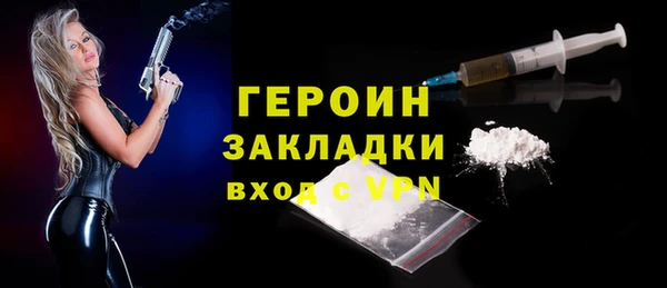 соль курить ск Осинники