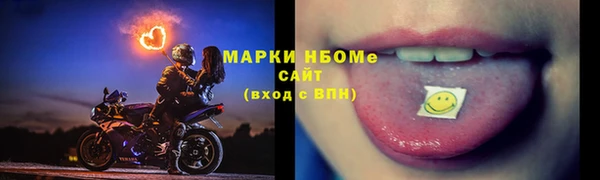 бутик Осташков