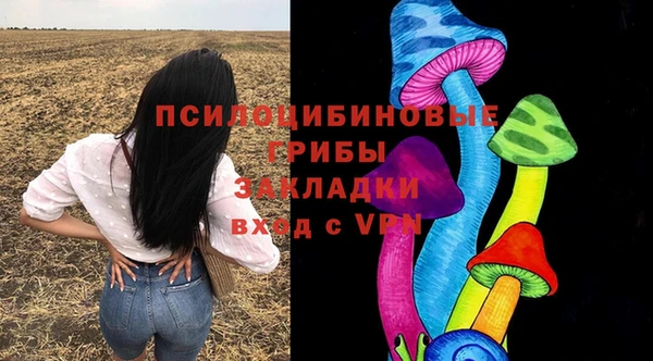 бутик Осташков