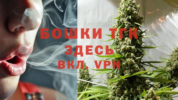 бутик Осташков