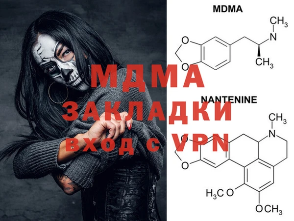 соль курить ск Осинники