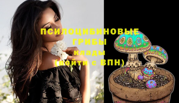 бутик Осташков