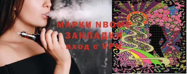 прущие крисы Переславль-Залесский