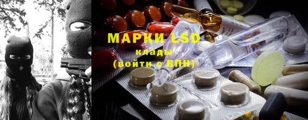 бутик Осташков