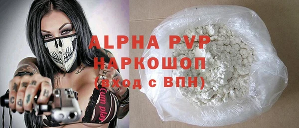 соль курить ск Осинники