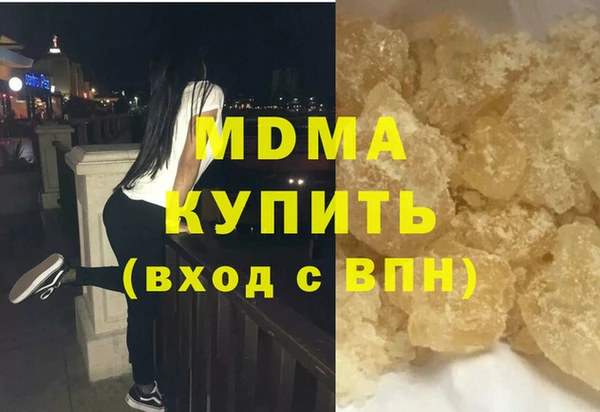 бутик Осташков