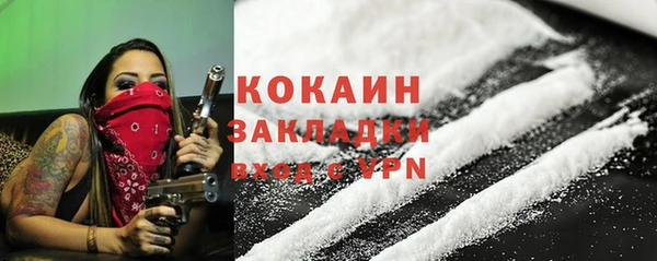 соль курить ск Осинники