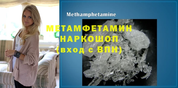 бутик Осташков