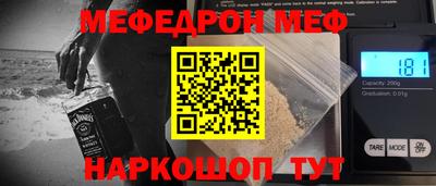 а пвп мука Азнакаево