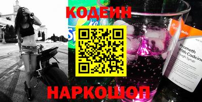 герыч Абакан