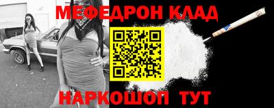 гидра Апшеронск