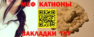 стаф Апшеронск