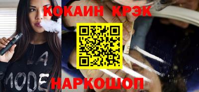 кристаллы Аргун