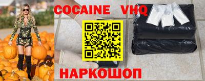 кристаллы Аргун